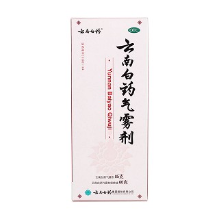云南白藥氣霧劑價格
