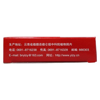 龍血竭膠囊(0.3g*18s)