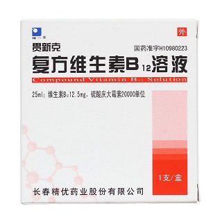 復(fù)方維生素B12溶液價(jià)格