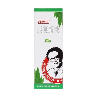 康復(fù)新液價(jià)格 康復(fù)新液價(jià)格
