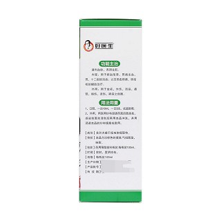 康復(fù)新液(好醫(yī)生) 康復(fù)新液(好醫(yī)生)