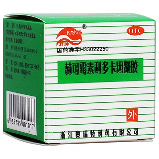 林可霉素利多卡因凝膠(奧瑞特)