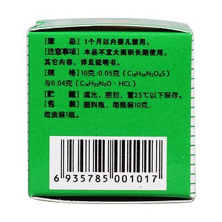 林可霉素利多卡因凝膠(10g) 林可霉素利多卡因凝膠(10g)