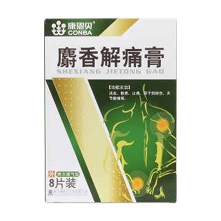 麝香解痛膏價格 麝香解痛膏價格