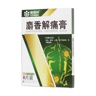 麝香解痛膏(10cm*7cm*8s) 麝香解痛膏(10cm*7cm*8s)
