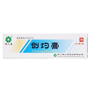 創(chuàng)灼膏價(jià)格 創(chuàng)灼膏價(jià)格