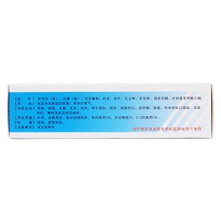 創(chuàng)灼膏(同人泰) 創(chuàng)灼膏(同人泰)