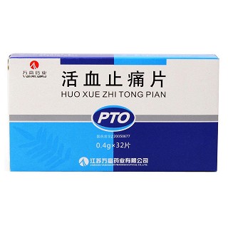 活血止痛片(萬高藥業(yè))