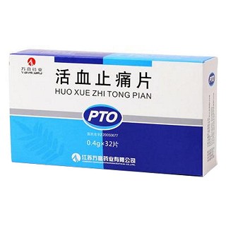 活血止痛片(萬高藥業(yè)) 活血止痛片(萬高藥業(yè))