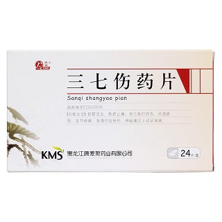 三七傷藥片價(jià)格 三七傷藥片價(jià)格