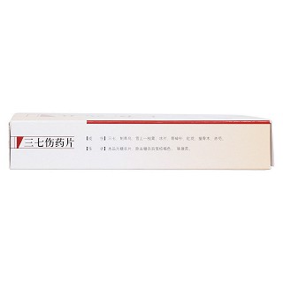 三七傷藥片(慶瑞) 三七傷藥片(慶瑞)