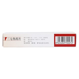 三七傷藥片(24s) 三七傷藥片(24s)