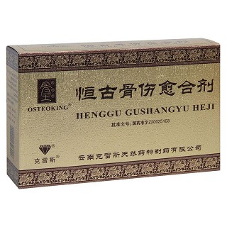 恒古骨傷愈合劑(克雷斯)