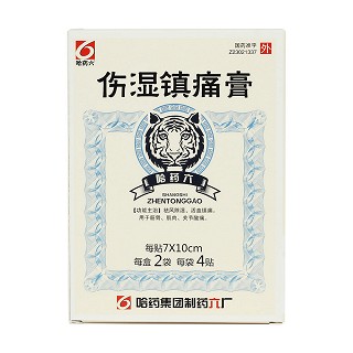 傷濕鎮(zhèn)痛膏價格 傷濕鎮(zhèn)痛膏價格