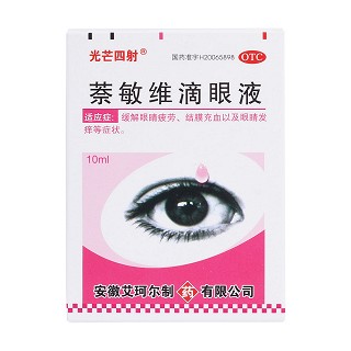 萘敏維滴眼液價(jià)格