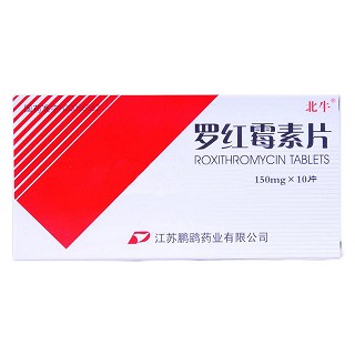 羅紅霉素片(鵬鷂)