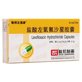 鹽酸左氧氟沙星膠囊(聯(lián)邦左復(fù)康) 鹽酸左氧氟沙星膠囊(聯(lián)邦左復(fù)康)