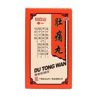 肚痛丸價(jià)格