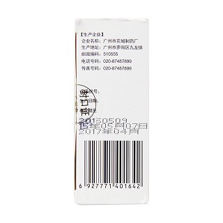 復(fù)方金銀花顆粒(10g*10包) 復(fù)方金銀花顆粒(10g*10包)