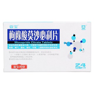 枸櫞酸莫沙必利片(亞寶) 枸櫞酸莫沙必利片(亞寶)