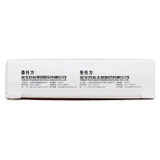 枸櫞酸莫沙必利片功效作用廠家 枸櫞酸莫沙必利片功效作用廠家