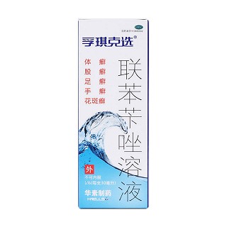 聯(lián)苯芐唑溶液價(jià)格