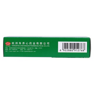 治傷膠囊(0.25g*36s) 治傷膠囊(0.25g*36s)