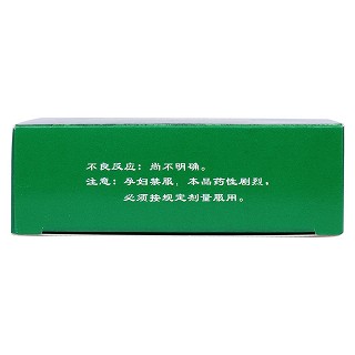 治傷膠囊功效作用廠家 治傷膠囊功效作用廠家
