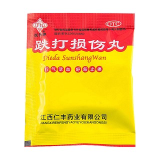 跌打損傷丸(撫河牌) 跌打損傷丸(撫河牌)