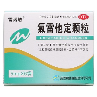 氯雷他定顆粒價(jià)格 氯雷他定顆粒價(jià)格