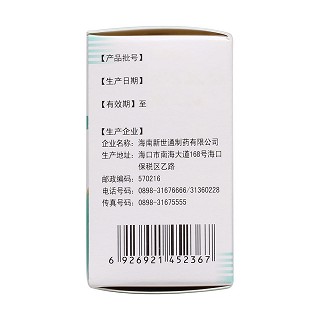 氯雷他定顆粒(5mg*6袋) 氯雷他定顆粒(5mg*6袋)