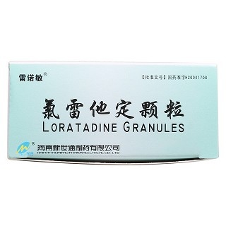 氯雷他定顆粒功效作用廠家 氯雷他定顆粒功效作用廠家