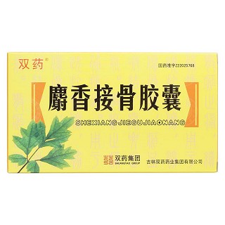 麝香接骨膠囊價格 麝香接骨膠囊價格