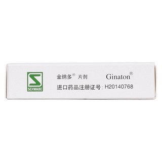 銀杏葉提取物片功效作用廠家 銀杏葉提取物片功效作用廠家