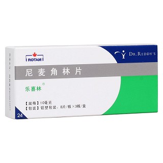 尼麥角林片(樂喜林)
