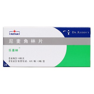 尼麥角林片價(jià)格 尼麥角林片價(jià)格