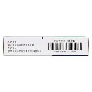 尼麥角林片(10mg*24s) 尼麥角林片(10mg*24s)