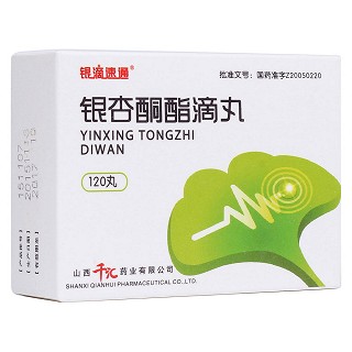 銀杏酮酯滴丸(銀滴速通) 銀杏酮酯滴丸(銀滴速通)