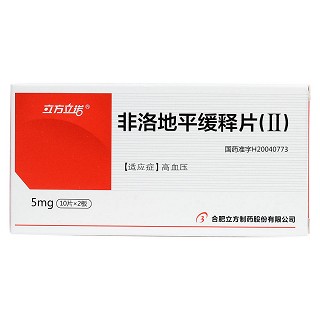 非洛地平緩釋片價(jià)格 非洛地平緩釋片價(jià)格