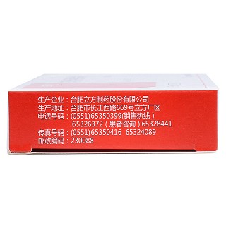 非洛地平緩釋片(5mg*20s) 非洛地平緩釋片(5mg*20s)