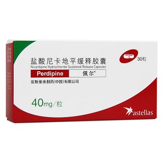 鹽酸尼卡地平緩釋膠囊(佩爾)