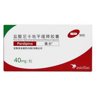 鹽酸尼卡地平緩釋膠囊(40mg*30粒/盒) 鹽酸尼卡地平緩釋膠囊(40mg*30粒/盒)