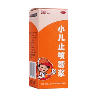 小兒止咳糖漿(片仔癀)