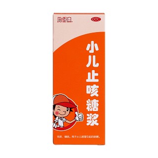 小兒止咳糖漿價格 小兒止咳糖漿價格