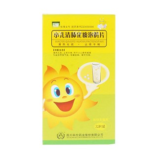 小兒清肺化痰泡騰片(冠童)