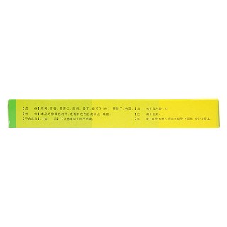 小兒清肺化痰泡騰片(冠童) 小兒清肺化痰泡騰片(冠童)