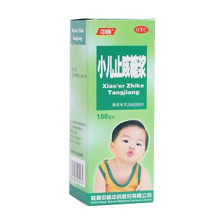 小兒止咳糖漿(中族)