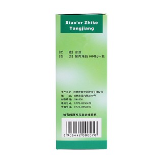 小兒止咳糖漿(100ml) 小兒止咳糖漿(100ml)
