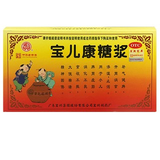 寶兒康糖漿