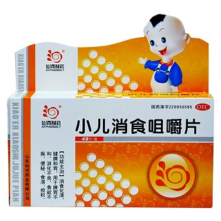 小兒消食咀嚼片(仙河)